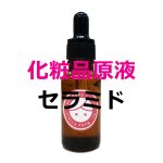 cosme-006