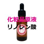 cosme-016