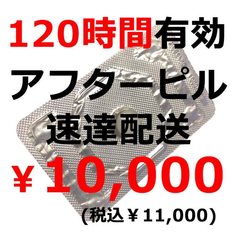 pill-007